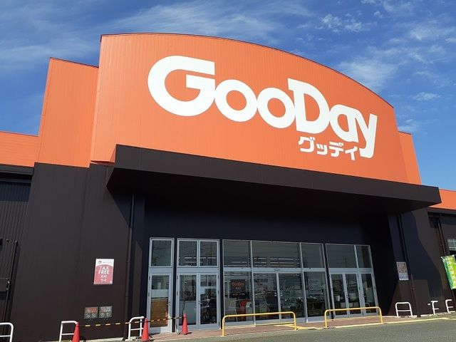近くのグッデイまで1,200m（徒歩15分）