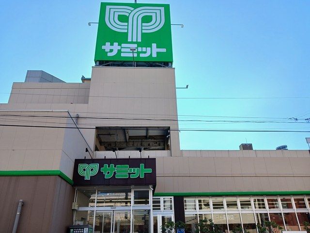 近くのスーパーまで91m（徒歩2分）