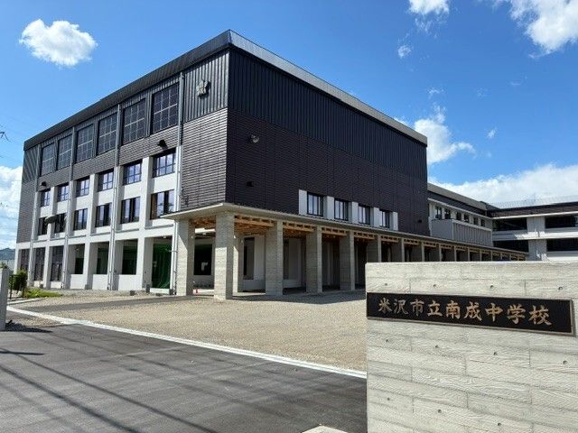 近くの米沢市立第二中学校まで900m(徒歩12分)