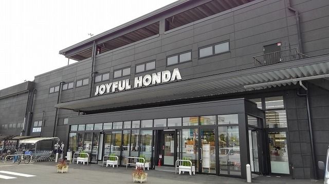 近くのジョイフル本田 富里店まで750m（徒歩10分）