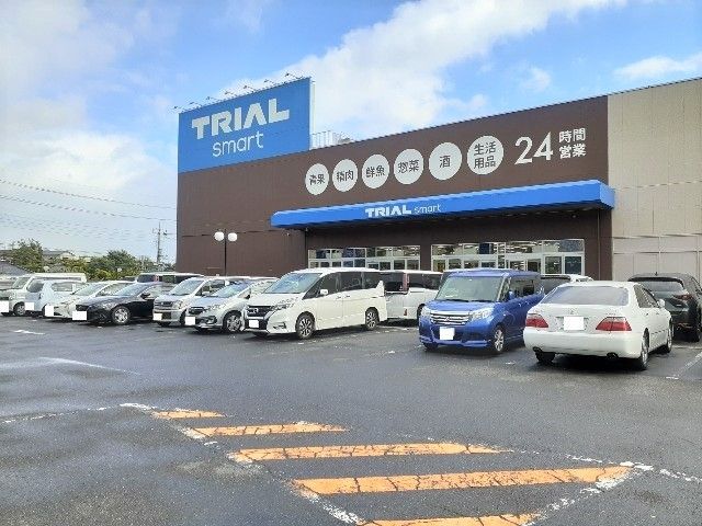 近くのトライアルsmart成田店まで1,500m(徒歩19分)