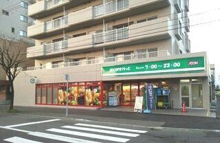 近くのまいばすけっとまで220m（徒歩3分）