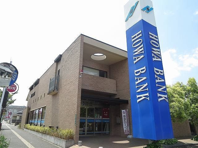 近くの豊和銀行まで800m(徒歩10分)
