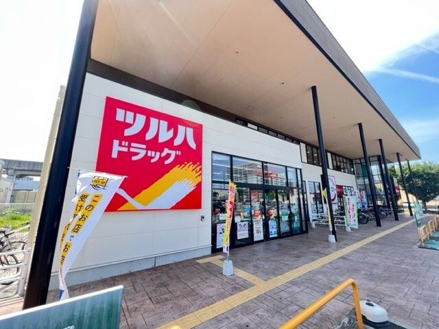 近くのツルハドラッグ太子堂店まで550m(徒歩7分)