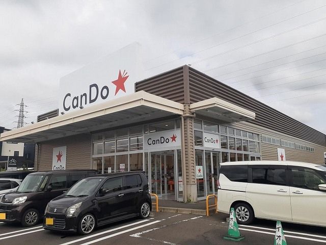 近くのキャンドゥ イオンタウン郡山店まで500m(徒歩7分)