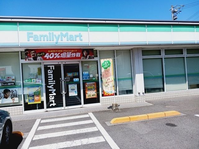 近くのファミリーマート南吉田店様まで500m（徒歩7分）