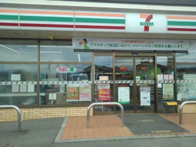 近くのセブンイレブン長野豊野石店まで600m(徒歩8分)