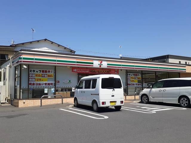 近くのセブンイレブン取手戸頭３丁目店まで700m（徒歩9分）
