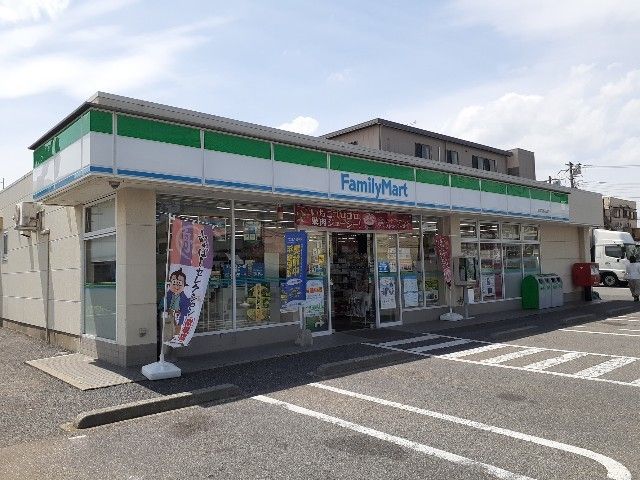 近くのファミリーマートまで260m(徒歩4分)