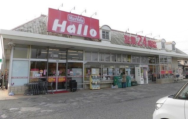 近くのマックスバリュまで130m（徒歩2分）