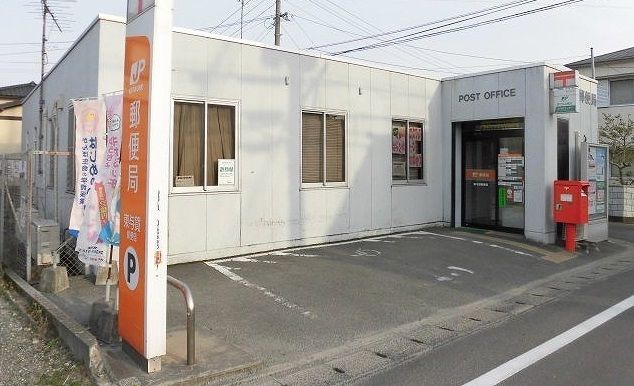近くの東与賀郵便局まで360m（徒歩5分）