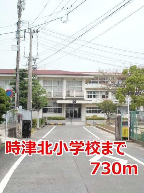 近くの時津北小学校まで730m（徒歩10分）