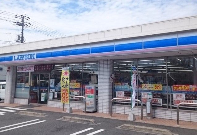 近くのローソンまで750m（徒歩10分）