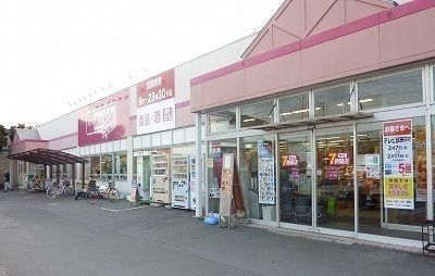 近くのマックスバリュ沼津原町店まで400m(徒歩5分)