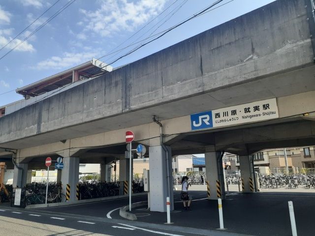 近くの駅まで550m（徒歩7分）