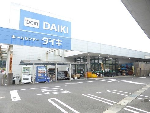 近くのDCMダイキ 四万十店まで850m（徒歩11分）