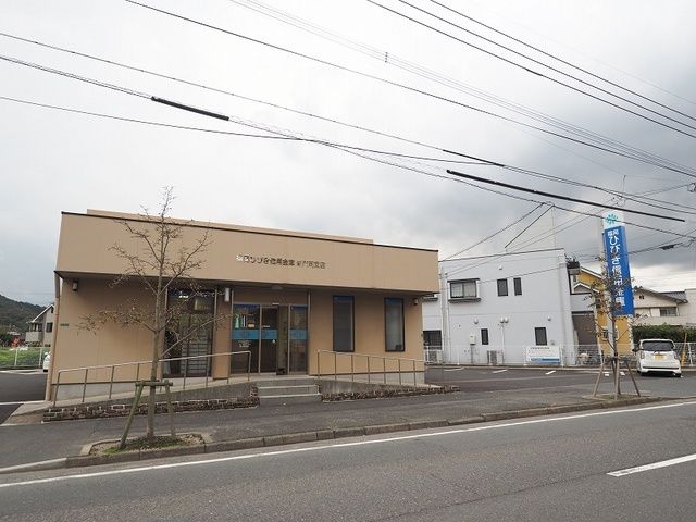 近くの福岡ひびき信用金庫新門司店まで1,800m（徒歩23分）