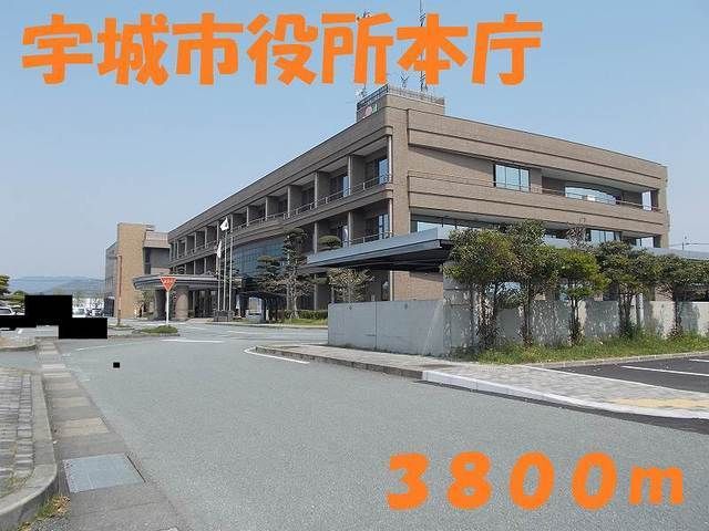 近くの宇城市役所本庁まで3,800m（徒歩48分）