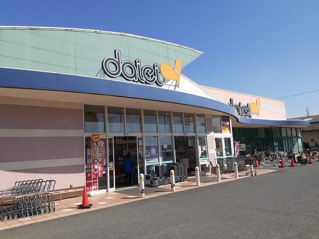 近くのダイエー泉大津店まで320m(徒歩4分)