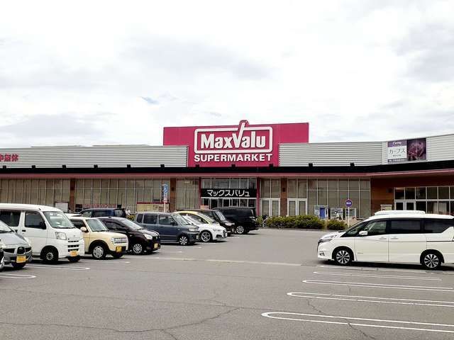 近くのマックスバリュ大久保店まで350m(徒歩5分)