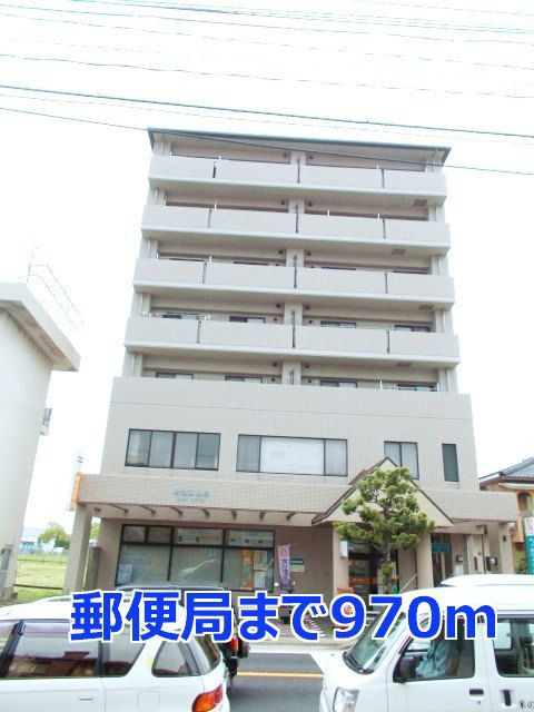 近くの郵便局まで970m（徒歩13分）