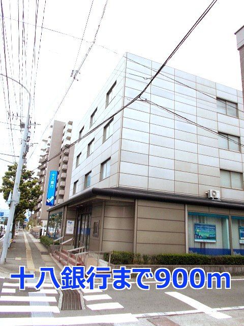 近くの銀行まで900m（徒歩12分）