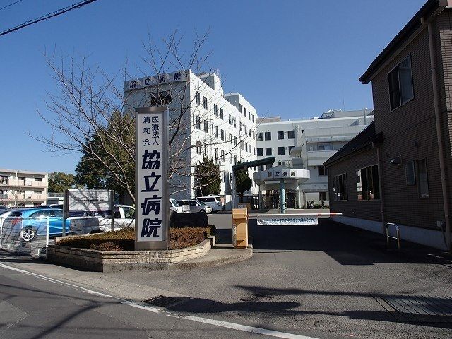 近くの協立病院さんまで1,700m（徒歩22分）
