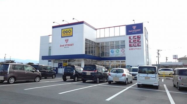 近くのゲオまで450m（徒歩6分）