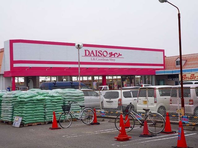近くのダイソーまで500m（徒歩7分）