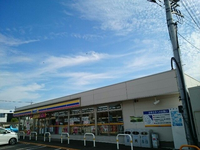 近くのミニストップ菅谷町店まで200m（徒歩3分）