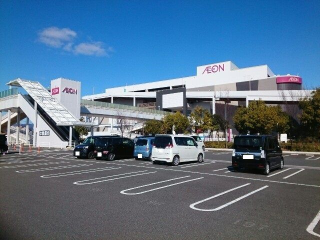 近くのイオンモール高崎まで2,400m（徒歩30分）