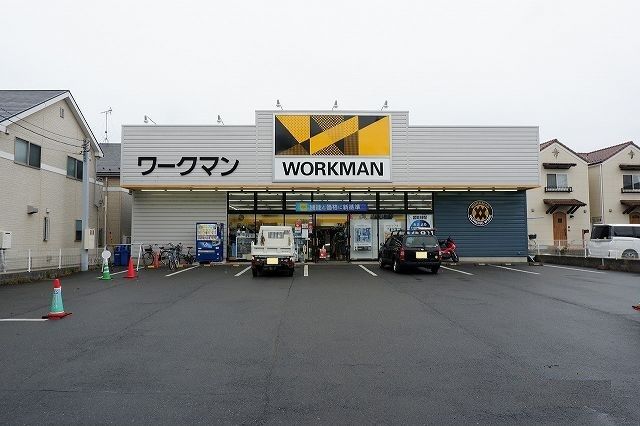 近くのワークマン 東村山恩多店まで800m(徒歩10分)