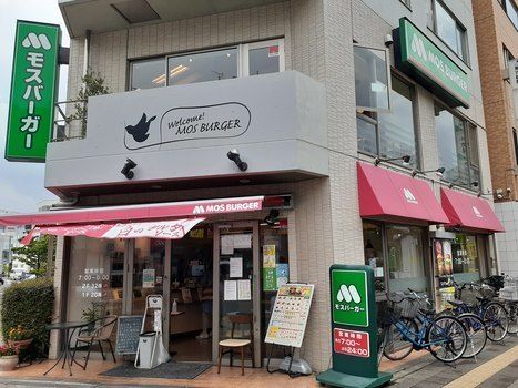 近くのモスバーガー 久米川北口店まで1,300m(徒歩17分)