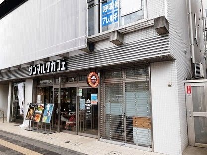 近くのサンマルクカフェ 久米川店まで1,300m(徒歩17分)