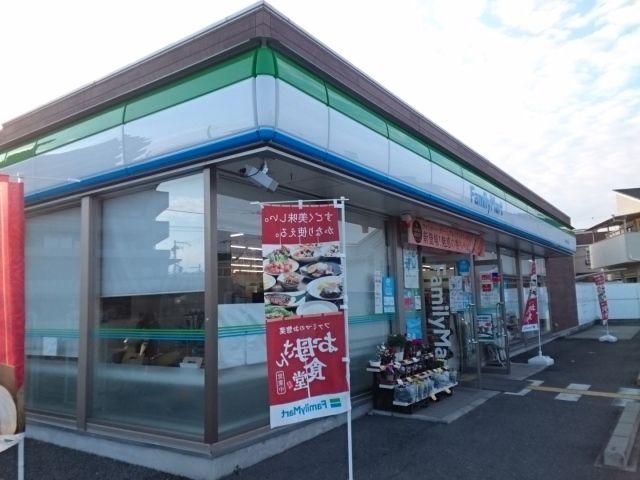 近くのファミリーマート様まで170m(徒歩3分)