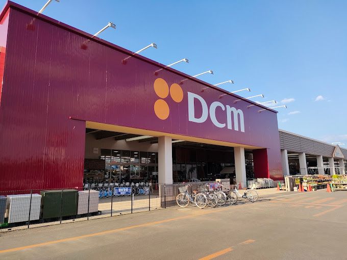 近くのDCM北野通まで550m(徒歩7分)