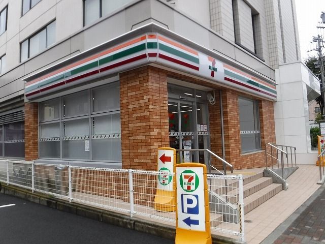 近くのセブンイレブン松本本庄１丁目店まで160m（徒歩2分）