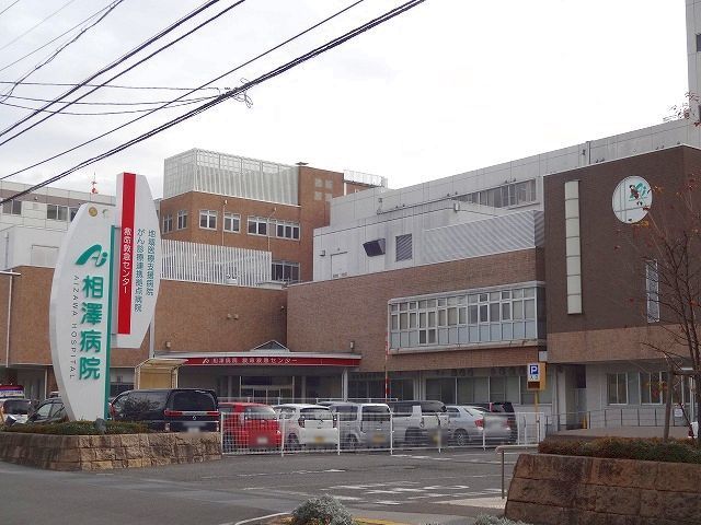 近くの相澤病院まで400m（徒歩5分）