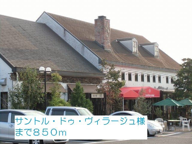 近くの飲食店まで850m（徒歩11分）