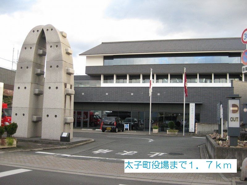 近くの役所まで1,700m（徒歩22分）