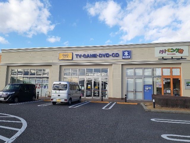 近くのゲオ　岡谷店まで950m（徒歩12分）