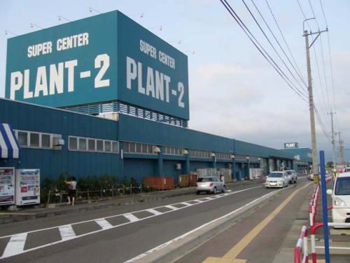 近くのＰＬＡＮＴ－２ 坂井店まで3,400m（徒歩43分）