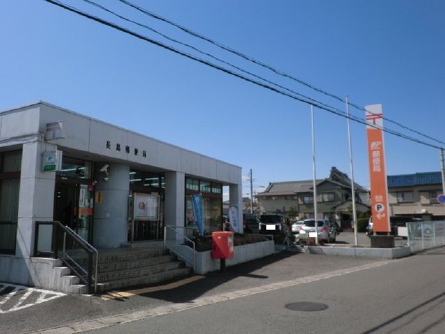 近くの郵便局まで1,300m（徒歩17分）