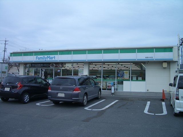 近くのファミリーマート 大村店まで650m(徒歩9分)