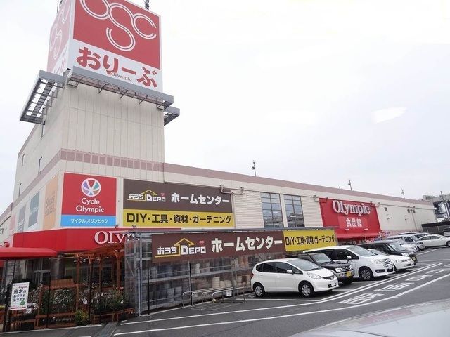 近くのおりーぶまで900m（徒歩12分）