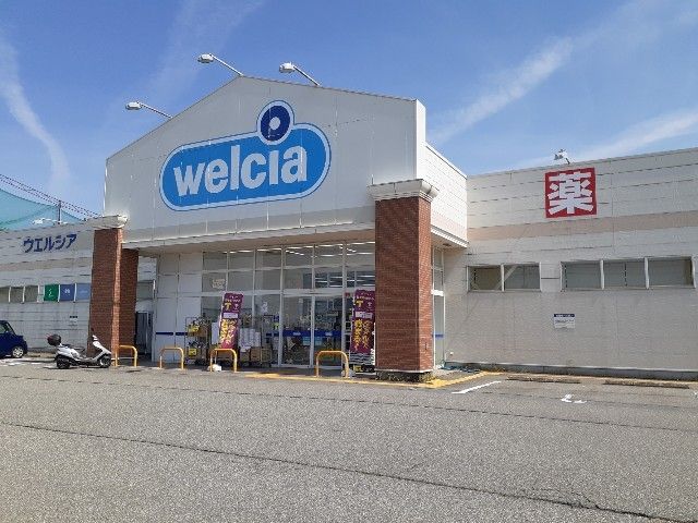 近くのウエルシア黒部荻生店まで2,800m（徒歩35分）