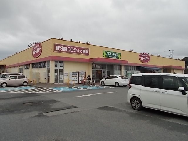 近くのストッカー常澄店まで1,200m(徒歩15分)