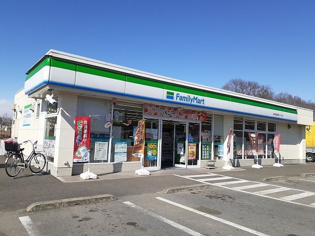 近くのファミリーマート黒磯バイパス店まで260m（徒歩4分）