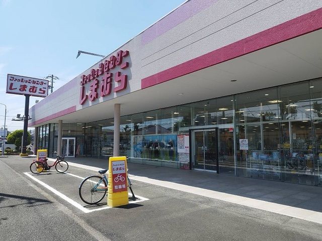 近くのファッションセンターしまむらまで800m（徒歩10分）