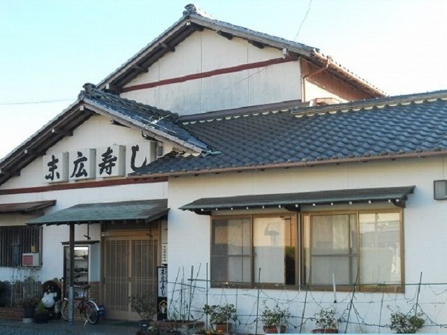 近くの末広寿しまで250m（徒歩4分）
